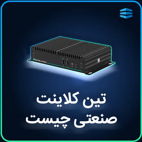 بنر تین کلاینت صنعتی چیست