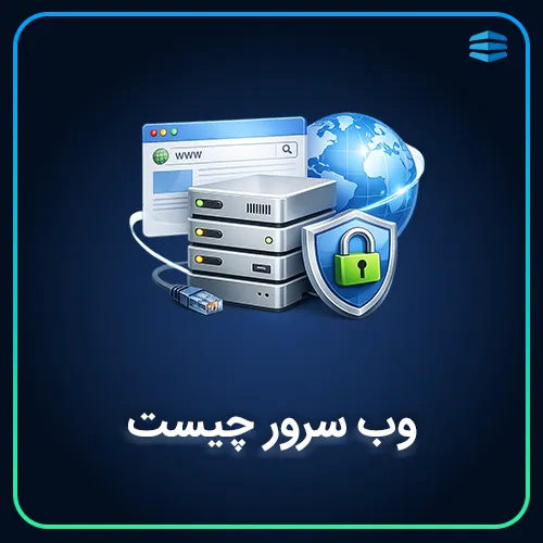 بنر مربع وب سرور چیست